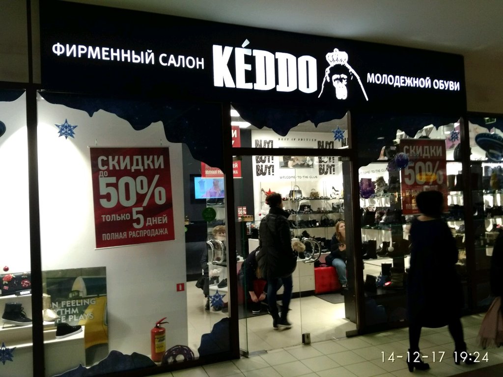 Keddo | Москва, ул. Декабристов, 12, Москва